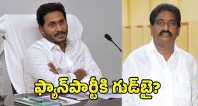 Ekta Kapoor : బాలీవుడ్ నిర్మాతకు బిగ్ షాక్.. విచారణకు కోర్టు ఆదేశాలు..