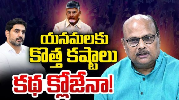 Yanamala Ramakrishnudu: పార్టీలో యనమల ప్రాధాన్యత తగ్గిందా?