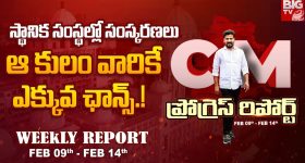 CM Revanth Reddy: రేవంత్ కీలక నిర్ణయం కొత్తగా మరో 7 ఫ్లై ఓవర్లు