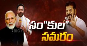 CM Revanth vs PM Modi: మోదీ బీసీనా.. కాదా? అగ్రనేత ఆదేశాలతోనే రేవంత్ ఇదంతా చేస్తున్నారా?