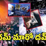Alive Bistro Pub: ఆలివ్ బిస్ట్రో పబ్‌లో డ్రగ్స్ గబ్బు.. ఒకరికి పాజిటివ్