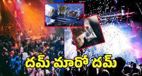 Alive Bistro Pub: ఆలివ్ బిస్ట్రో పబ్‌లో డ్రగ్స్ గబ్బు.. ఒకరికి పాజిటివ్