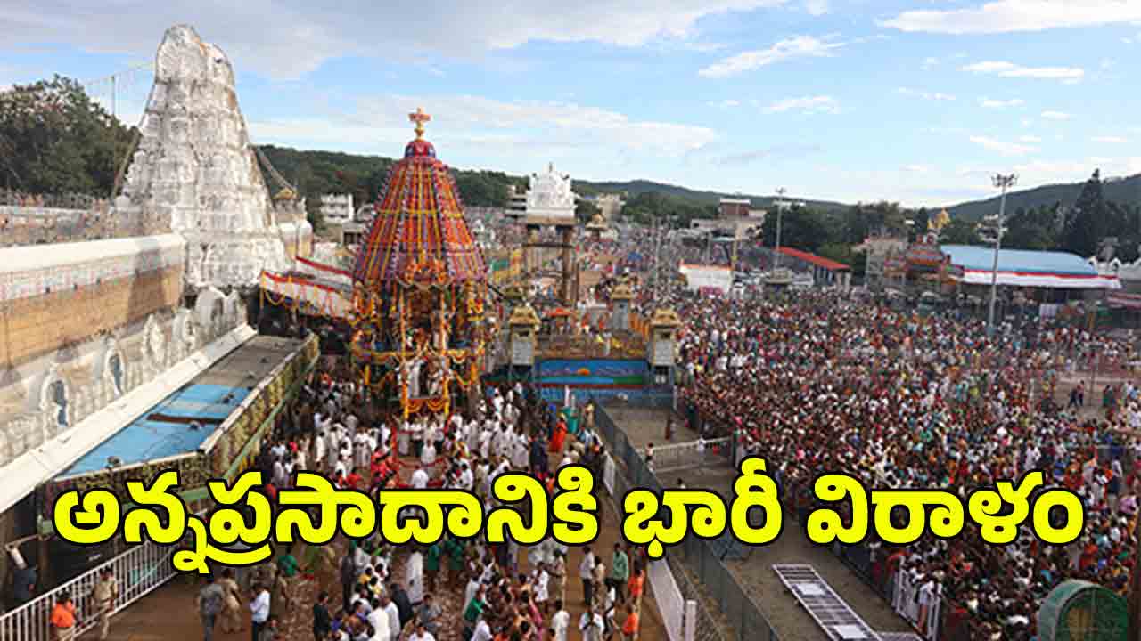 Tirumala News: తిరుమల శ్రీవారికి భారీ విరాళం.. కోట్లల్లో విరాళం అందించిన ఆ భక్తుడెవరంటే?