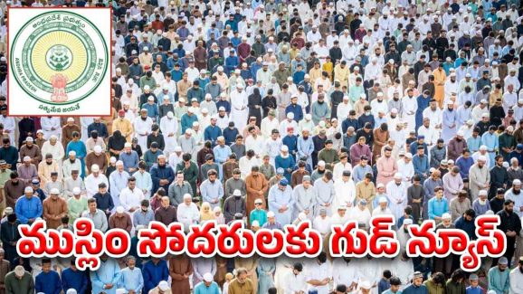 AP Govt: గుడ్ న్యూస్ చెప్పిన ఏపీ ప్రభుత్వం.. వారి ఖాతాల్లో నగదు జమ
