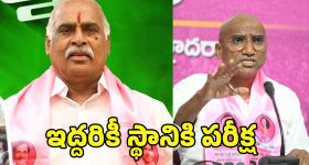 NEW CEC Gyanesh Kumar: కొత్త ఎన్నికల సంఘం చీఫ్‌గా జ్ఞానేష్‌కుమార్.. అర్థరాత్రి నియామకంపై కాంగ్రెస్ మండిపాటు