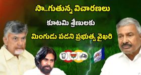 Central Budget: కేంద్ర బడ్జెట్‌లో వారికైతే అదిరిపోయే న్యూస్.. అందులో మీరున్నారా..?