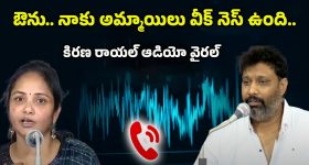 Rameshwari on Mahesh Babu : మహేష్ బాబు నన్ను మూడు సార్లు కిందపడేశాడు.. ఆ షాకింగ్ ఘటనపై నటి రామేశ్వరి కామెంట్స్