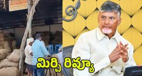OTT Movie : నిధి కోసం వేట... ఊహించని క్లైమాక్స్ ... అదరగొట్టే సైకలాజికల్ థ్రిల్లర్