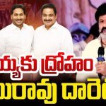 Ex MLA Kadiri Baburao: కదిరి ఎక్స్‌పైర్ అయినట్లేనా? బాబూరావు దారెటు