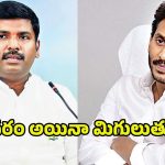 Gudivada Amarnath: చోడవరం అయినా మిగులుతుందా? అయోమయంలో గుడివాడ అమర్ నాథ్