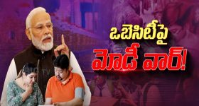 Maharashtra: ఛాంపియన్స్ ట్రోఫి మ్యాచ్.. పాకిస్థాన్ జిందాబాద్, ఆ షాపుపై బుల్డోజర్ చర్య