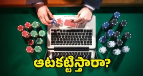 Intinti Ramayanam Today Episode : తల్లి కోసం ఆరాధ్య ఆవేదన.. శ్రీయకు ఖరీదైన గిఫ్ట్..