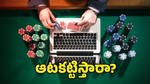 Social Media Influencers: ఇన్‌ఫ్లూయెన్సర్లు ఇలా చేస్తే.. ఊచలు లెక్కించాల్సిందే..!
