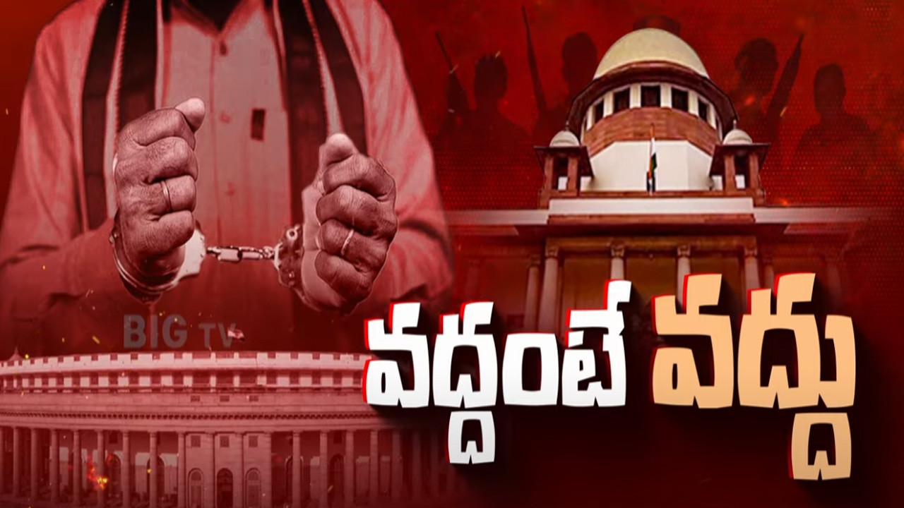 Supreme Court: ఖద్దరు నేరస్థుల్ని వదిలేయాలా? శిక్షలు వద్దంటున్న కేంద్రం
