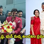 CM Chandrababu: భార్య, బామ్మర్థి మధ్య నలిగిపోతున్న.. బాలయ్యపై చంద్రబాబు పంచులు