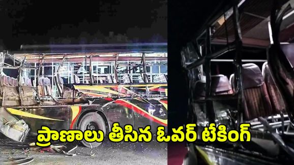 Road Accident in Chittoor: చిత్తూరు జిల్లాలో ఘోర రోడ్డు ప్రమాదం.. నలుగురు మృతి..