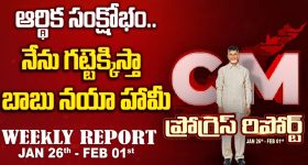 BRS Party: నమ్మకం లేదు దొర.. కేసీఆర్‌ను లెక్క చేయని కేడర్