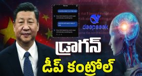 Grammy Awards 2025 : కంప్లీట్ గ్రామీ అవార్డ్స్ లిస్ట్... చరిత్ర సృష్టించిన బియోన్స్, చంద్రిక