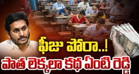 Train Ticket Booking Rules: తెలియని వ్యక్తులకు టికెట్లు బుక్ చేస్తున్నారా? జైల్లో ఊచలు లెక్కబెట్టడం ఖాయం!