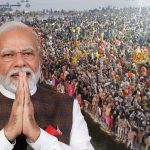 Maha Kumbh Mela 2025: నేడు కుంభమేళాకు ప్రధాని.. త్రివేణి సంగమంలో పుష్కర స్నానం.