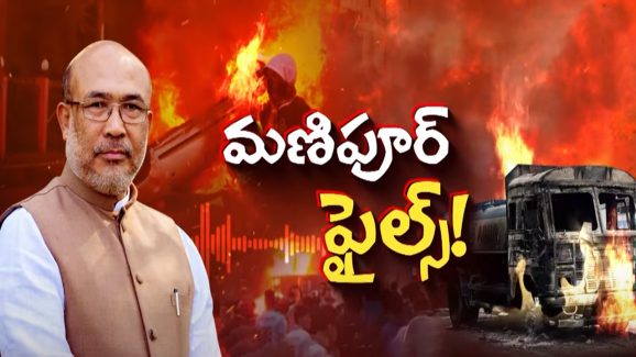 Manipur Riots: రెండు జాతుల మధ్య వైరం.. మణిపూర్ అల్లర్ల వెనుక ఏం జరిగింది?