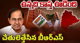Manipur Riots: రెండు జాతుల మధ్య వైరం.. మణిపూర్ అల్లర్ల వెనుక ఏం జరిగింది?