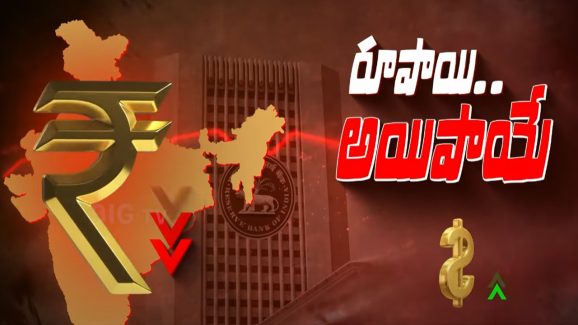 Trump Effect: ట్రంప్ టార్గెట్.. రూపాయిపై ఎఫెక్ట్.!