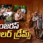 Donkey Route to USA: వీసా లేకుండా అమెరికా వెళ్లాలంటే అడ్డదారి ఇదే.. ఎంత భయంకరమంటే..