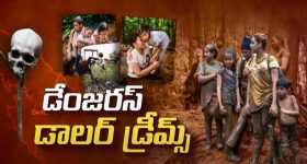 Medchal News: అండగా నిలుస్తానన్నాడు.. ఆపై అన్యాయం చేశాడు ఓ పోలీసోడు