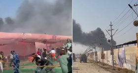 Maha Kumbhamela: మహాకుంభమేళాలో మరోసారి భారీ అగ్ని ప్రమాదం