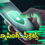 BRS Phone Tapping: తెలంగాణలో మరో సంచలనం.. మాధవరం ఫోన్ ట్యాప్!