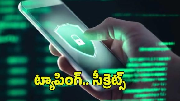 BRS Phone Tapping: తెలంగాణలో మరో సంచలనం.. మాధవరం ఫోన్ ట్యాప్!