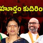 BJP: బీజేపీ చీఫ్‌‌పై సస్పెన్స్.. పోటీలో ఆ నలుగురు!