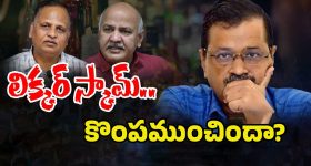 Best Malayalam Thriller Movies on OTT : ఓటీటీలో అదరగొడుతున్న బెస్ట్ మలయాళం థ్రిల్లర్ మూవీస్ ఇవే