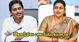 Viswaksen : విశ్వక్ సేన్ సినిమాలకే వివాదాలు.. ఎక్కడో తేడా కొడుతుందే..?