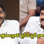 Perni Nani: విజయసాయిరెడ్డి ప్లేస్‌లో పేర్ని నాని.. జగన్ కీలక నిర్ణయం