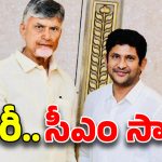 GV Reddy Resigned: టీడీపీకి బిగ్ షాక్.. గుడ్ బై చెప్పిన జీవీ రెడ్డి
