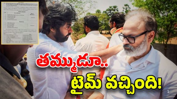 AP MLC Election: ఎమ్మెల్యే కోటా ఎమ్మెల్సీ ఎన్నికలకు షెడ్యూల్ విడుదల.. ఎన్నికలు ఎప్పుడంటే?