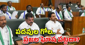 YS Sharmila on YS Jagan: అటెండెన్స్ కోసమే అసెంబ్లీకి జగన్ వచ్చారా?