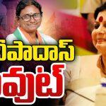 Deepa Das Munshi: రేవంత్‌ దెబ్బకు దీపాదాస్‌ మున్షీ ఔట్‌..?