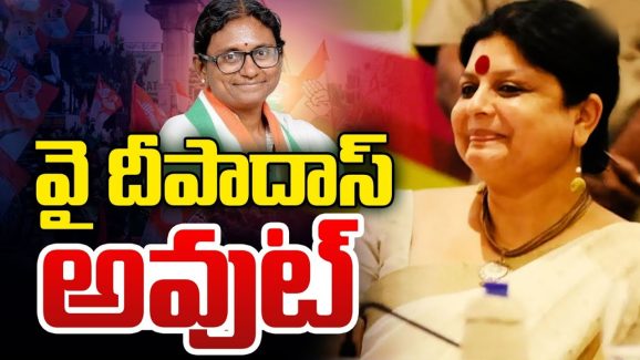 Deepa Das Munshi: రేవంత్‌ దెబ్బకు దీపాదాస్‌ మున్షీ ఔట్‌..?