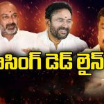 MLA Raja Singh issue: రాజాసింగ్ డెడ్ లైన్.. కమలంలో కొత్త రచ్చ
