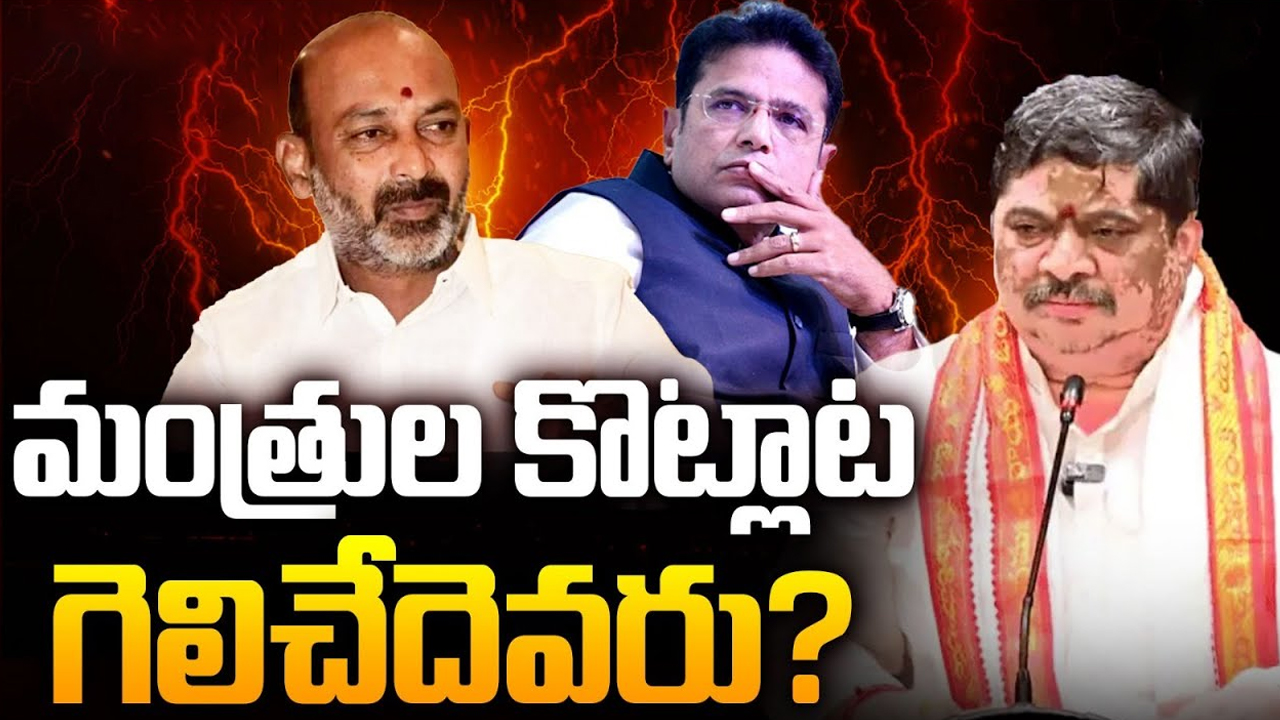 MLC Elections: ఆసక్తి రేపుతున్న గ్రాడ్యుయేట్ ఎమ్మెల్సీ ఎన్నిక.. హైకమాండ్‌కి గిఫ్ట్ ఇస్తారా?