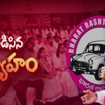 KCR Master Plan: బీఆర్ఎస్ ఓట్లు బీజేపీకి.. కేసీఆర్ ప్లాన్ ఏంటి?