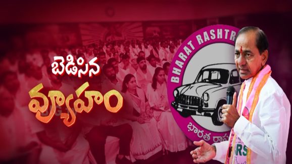 KCR Master Plan: బీఆర్ఎస్ ఓట్లు బీజేపీకి.. కేసీఆర్ ప్లాన్ ఏంటి?