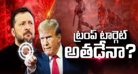 Trump Target Zelenskyy: జెలెన్స్కీని ట్రంప్ ఎందుకు టార్గెట్ చేసాడంటే ?