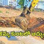 Hydra Bathukama kunta: బతుకుతున్న బతుకమ్మ కుంట..హైడ్రా సక్సెస్