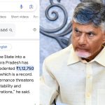 YCP Party on TDP Govt: చంద్రబాబు సర్కార్ గురించి గూగుల్ ఇలా చూపిస్తోందా?