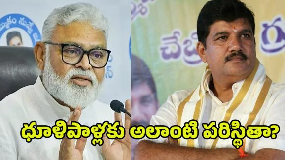 TDP Supports Ambati: ధూళిపాళ్లకు అవమానం..! అంబటికి టీడీపీ సపోర్ట్..