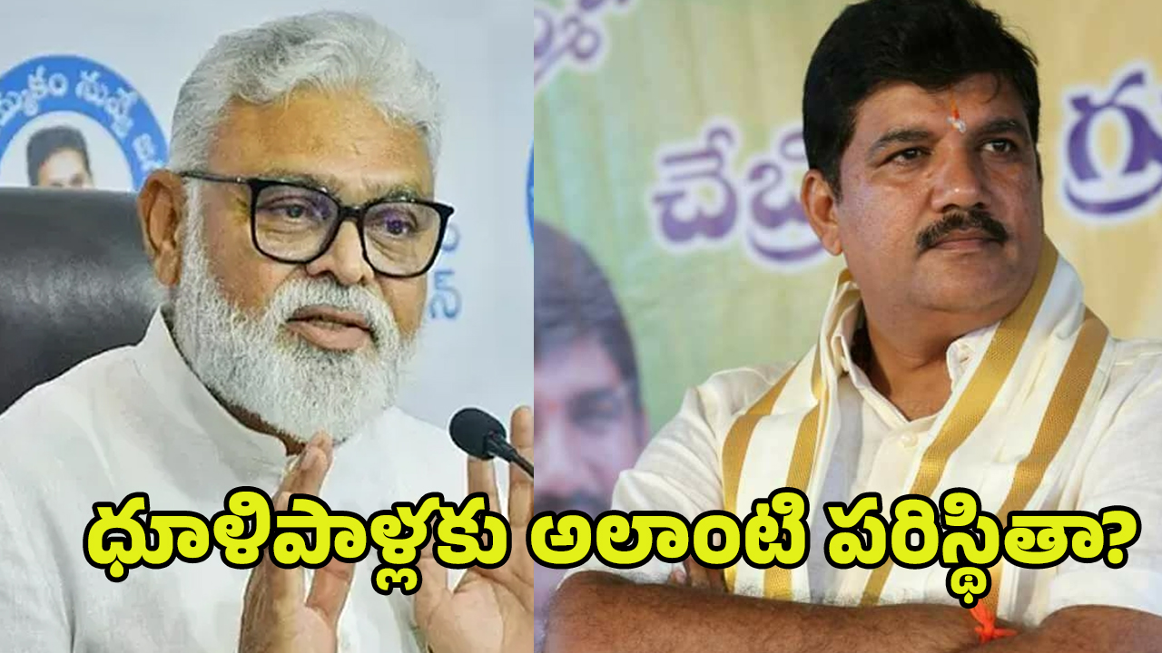 TDP Supports Ambati: ధూళిపాళ్లకు అవమానం..! అంబటికి టీడీపీ సపోర్ట్..